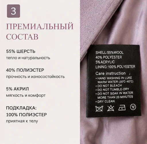 Идеальное женское пальто из 55% шерсти,42-44р - миниатюра 3