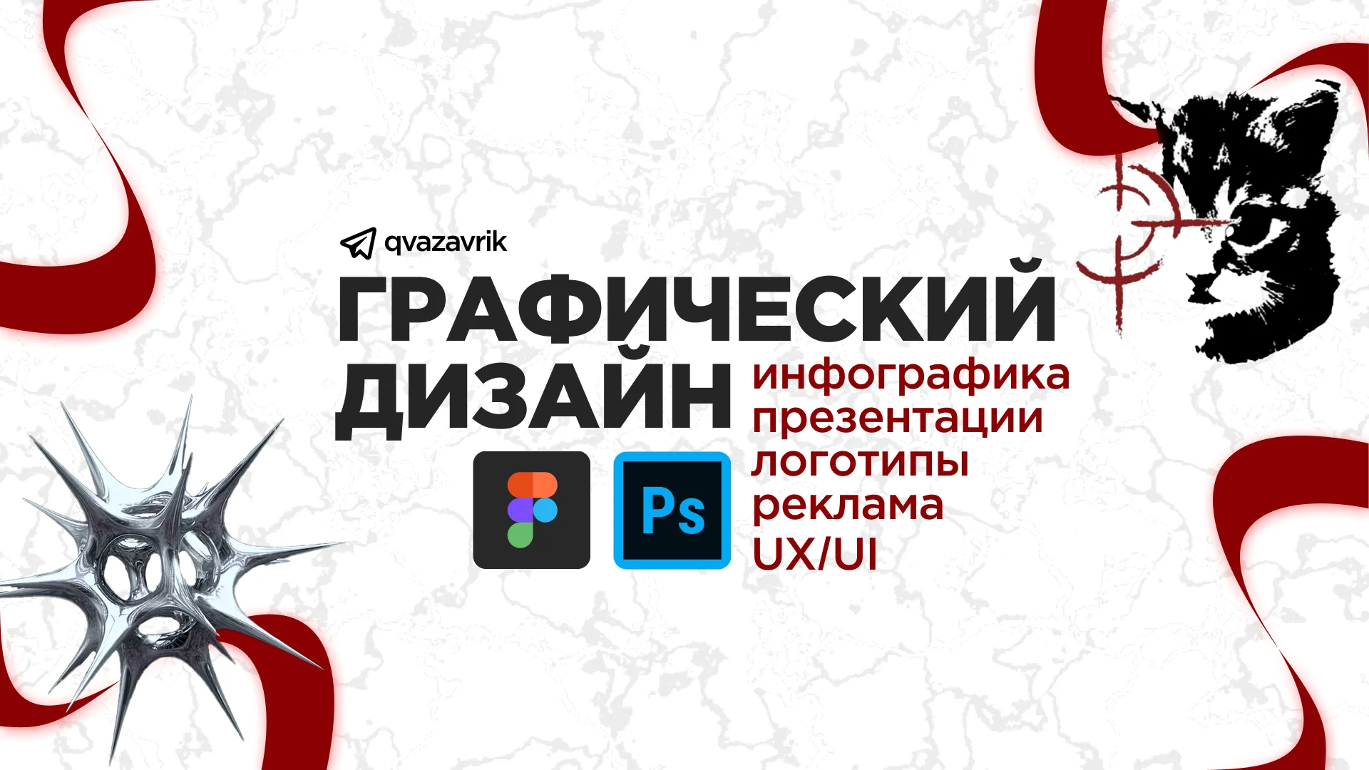 Ваш уникальный дизайн💡 - изображение 1