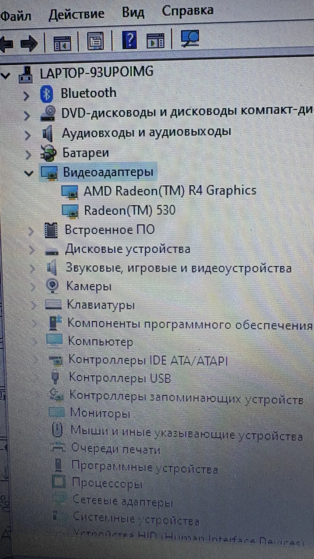 ноутбук HP Laptop 17 - миниатюра 4