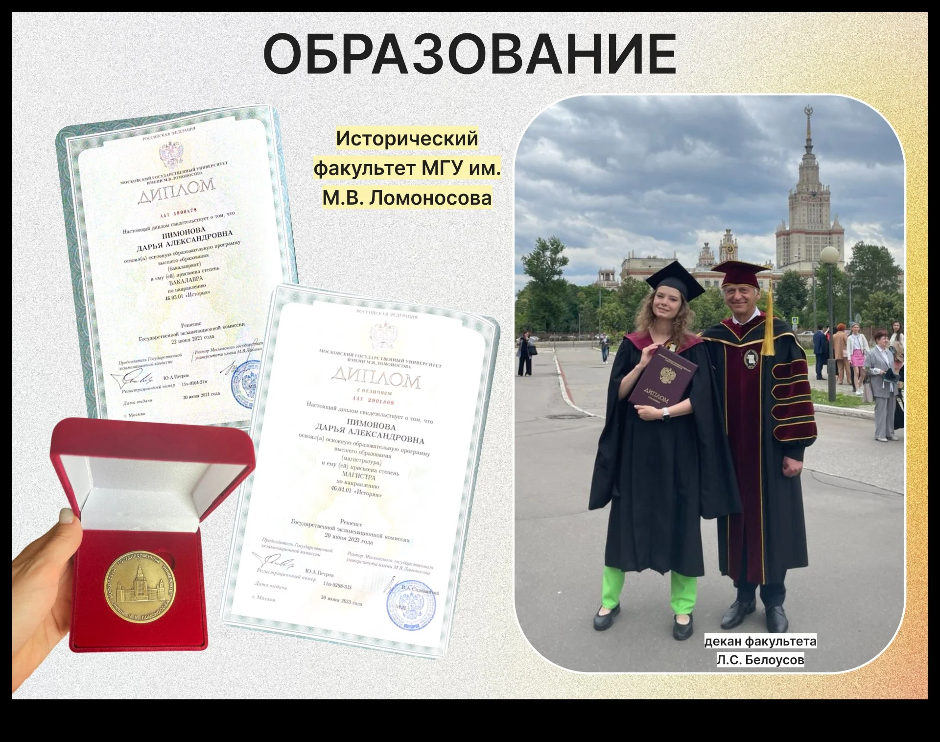 Репетитор по истории и обществознанию ЕГЭ ОГЭ - миниатюра 2