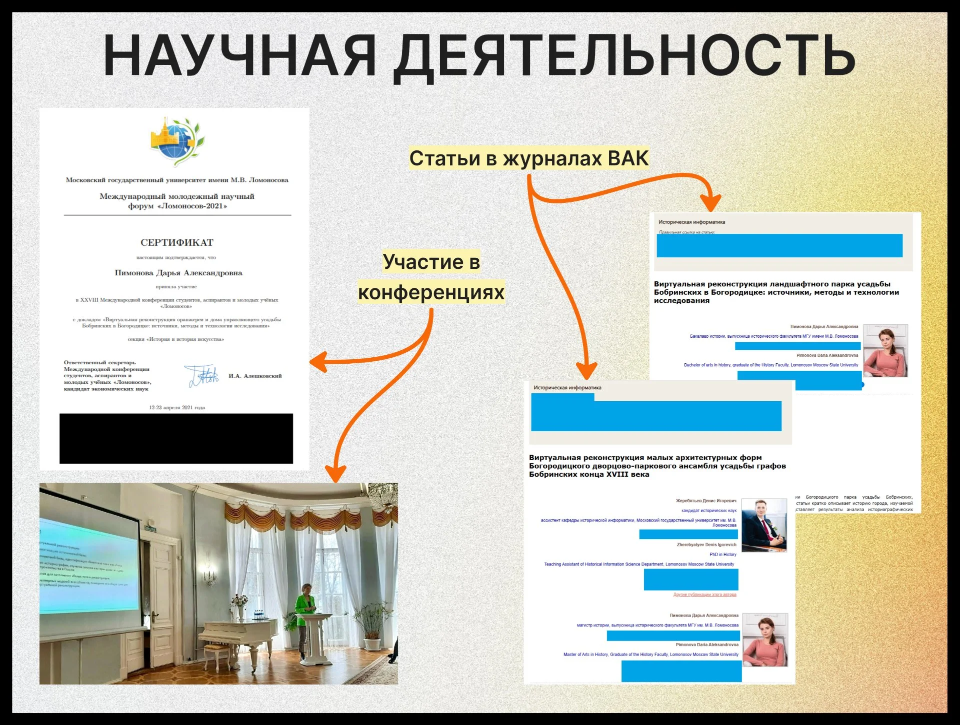 Репетитор по истории и обществознанию ЕГЭ ОГЭ - миниатюра 3