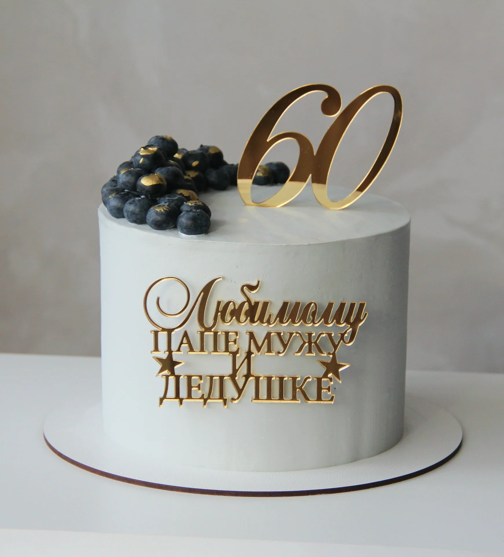 Торты на заказ курган - миниатюра 2