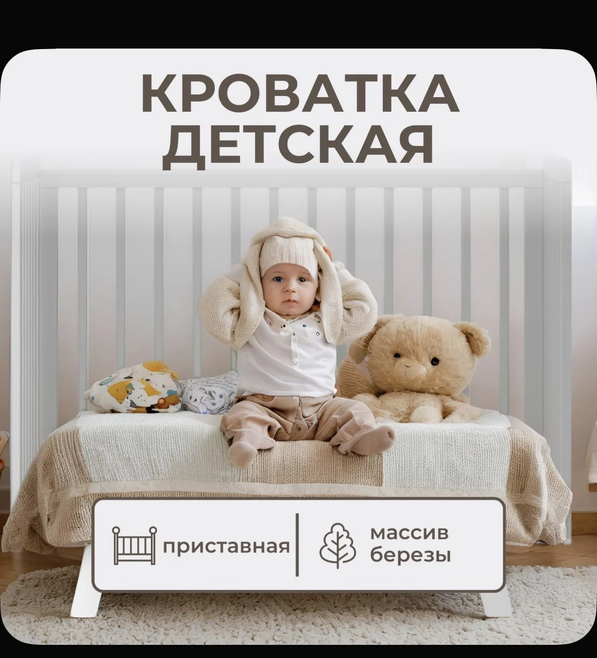 Кроватка + матрас для новорожденных 120 60 - миниатюра 4