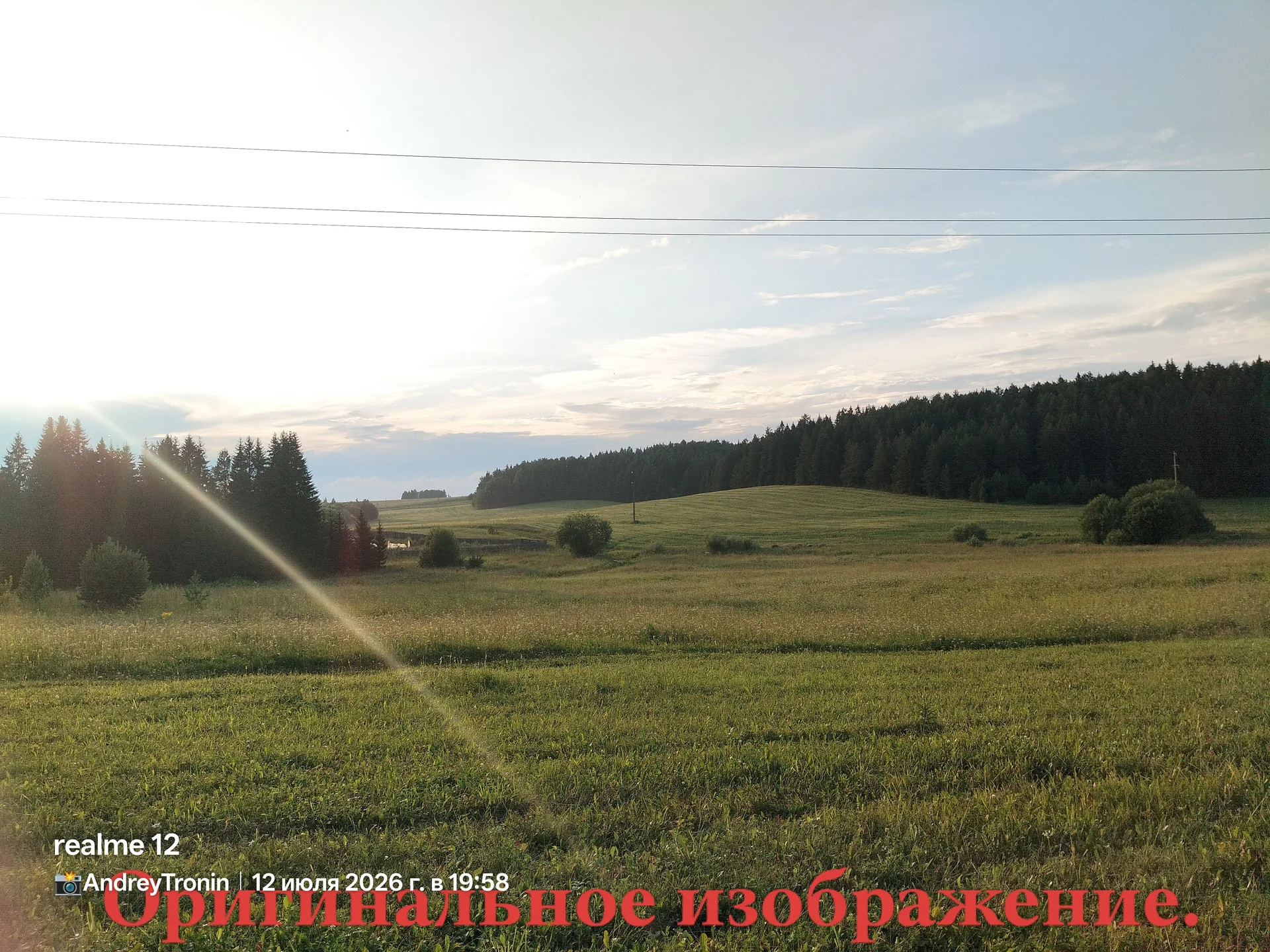 Сделаю пиксельное изображение. Сложность: лёгкая. - миниатюра 2