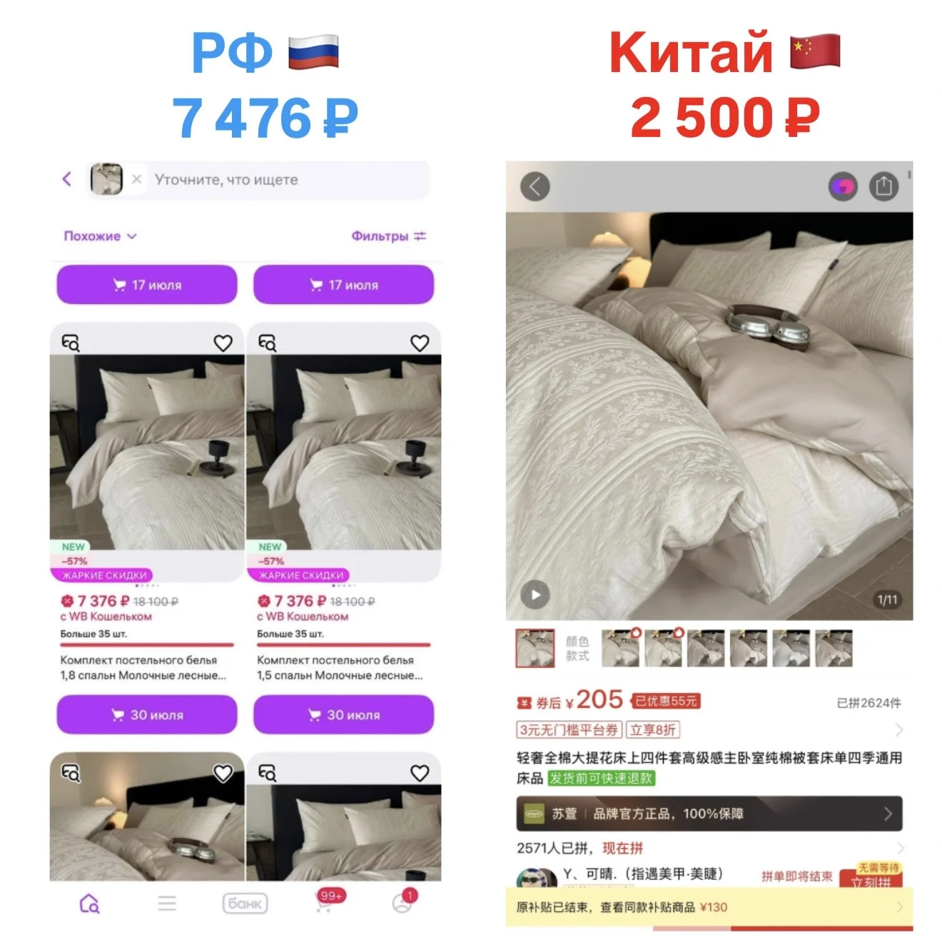Научу заказывать товары из Китая - миниатюра 4