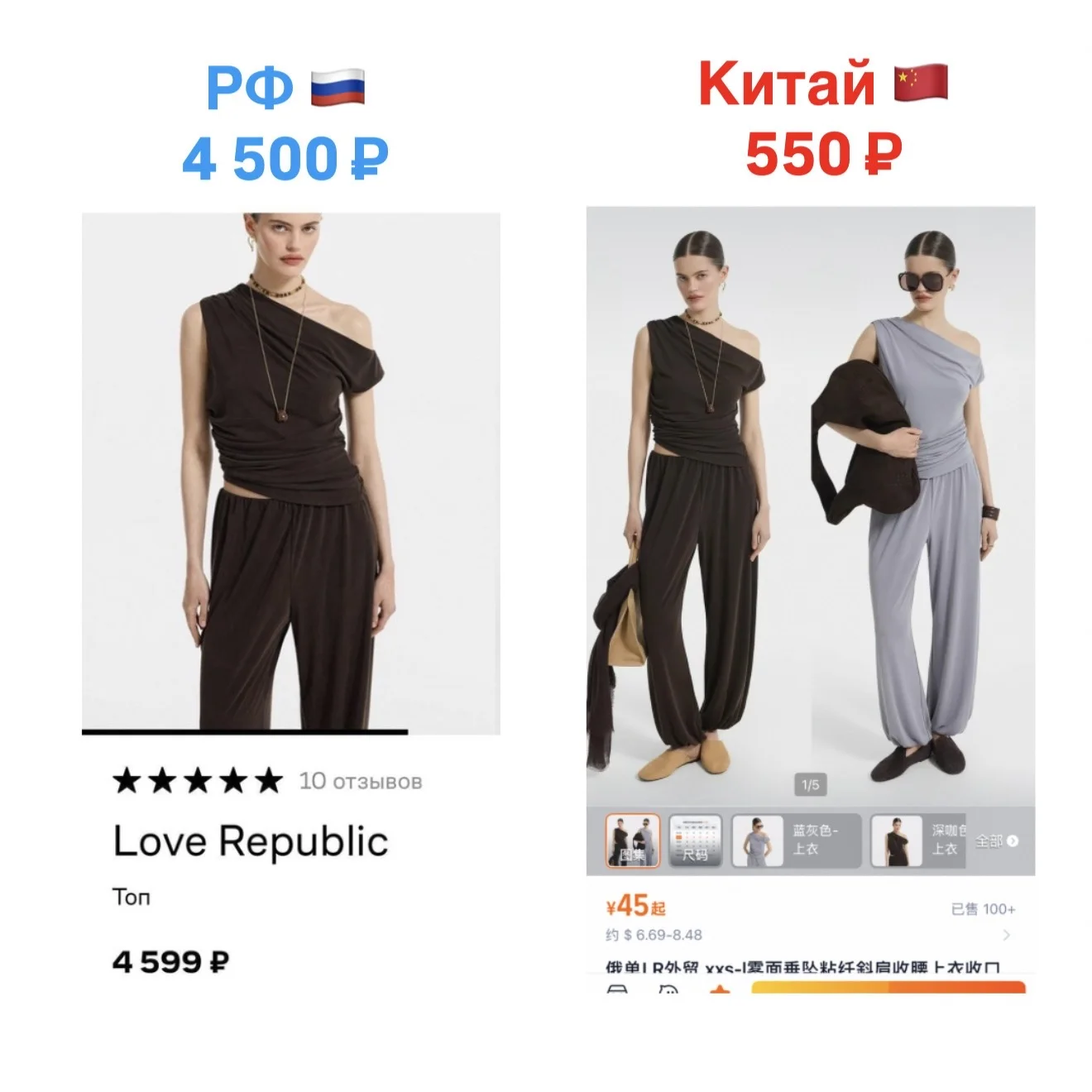 Научу заказывать товары из Китая - миниатюра 6
