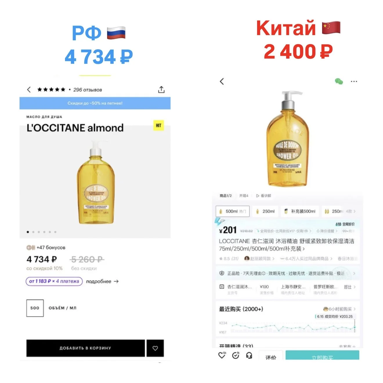 Научу заказывать товары из Китая - миниатюра 8