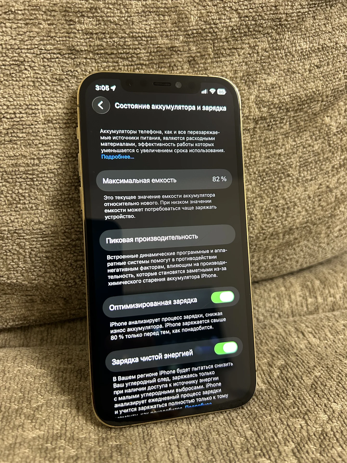 IPhone 12 Pro 512гб - миниатюра 4