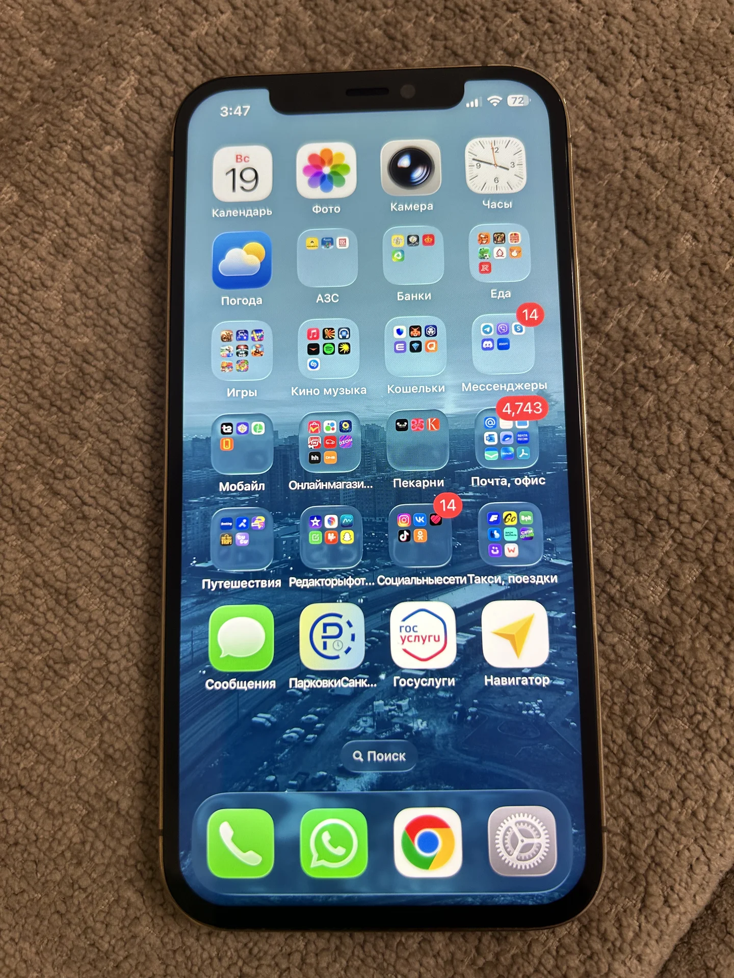 IPhone 12 Pro 512гб - миниатюра 9