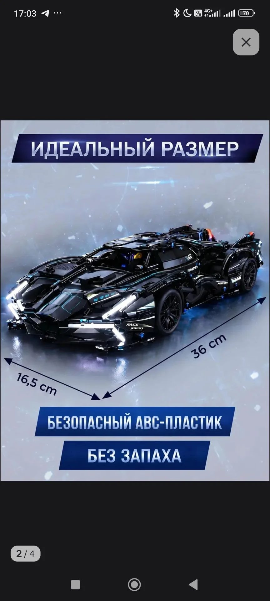 конструктор - изображение 1
