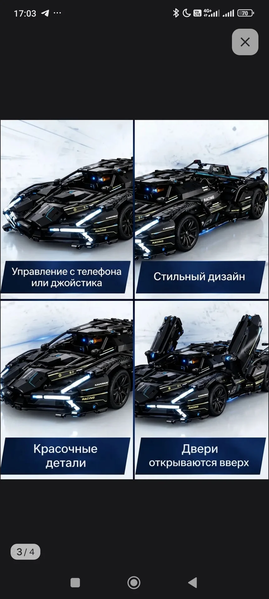 конструктор - миниатюра 3