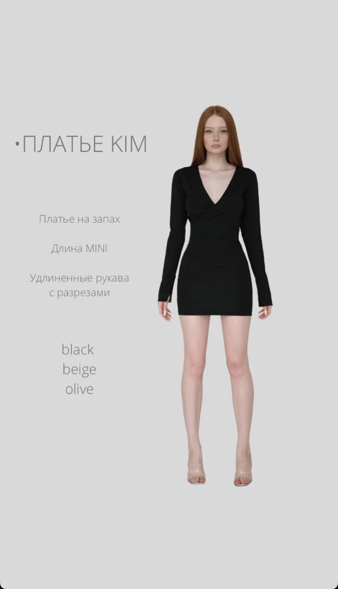 Коктейльное платье - миниатюра 2
