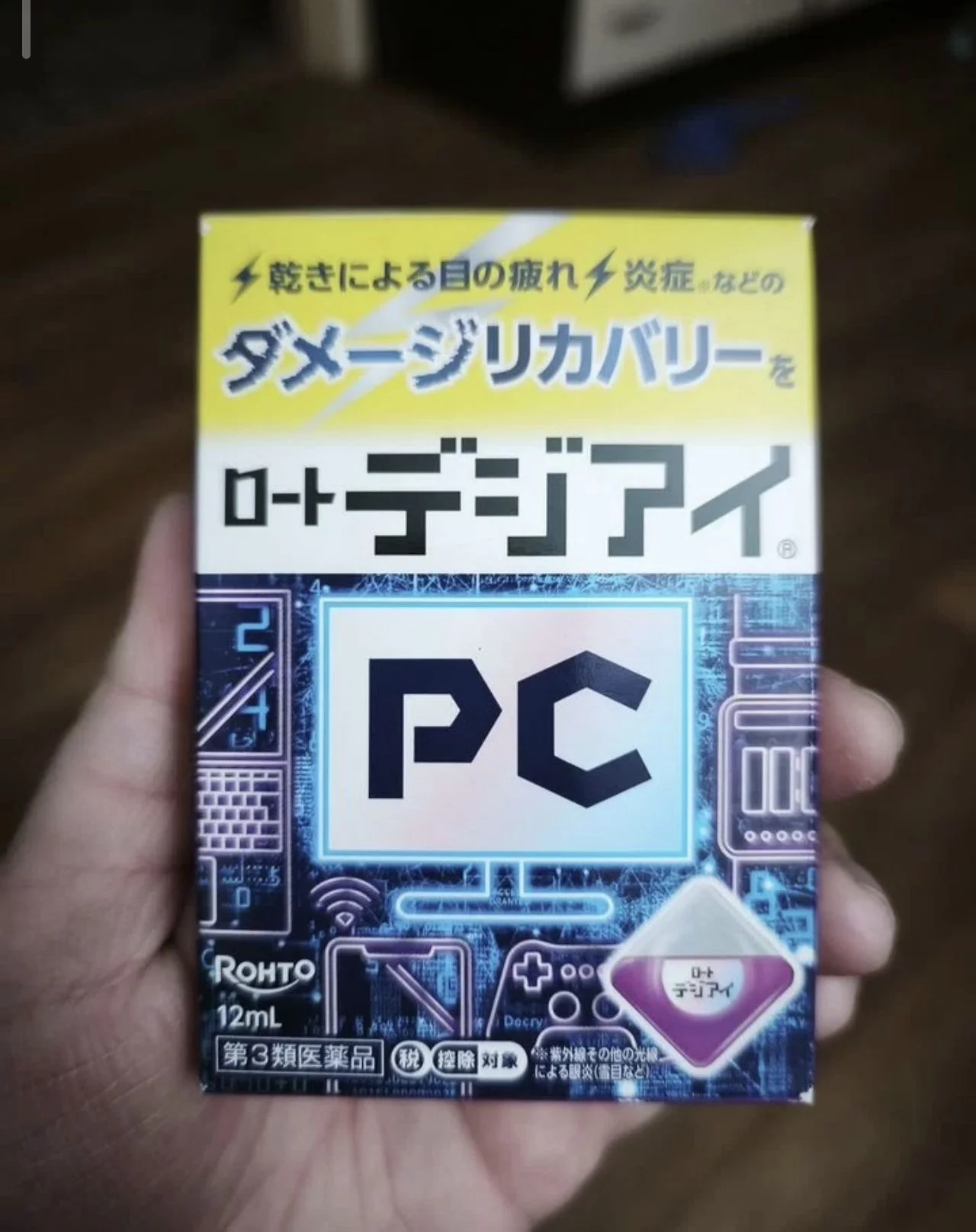 Капли для глаз Rohto Digital Eye PC японские