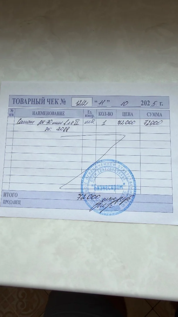 Canon EF 24-70 mm, 2,8 II USM - миниатюра 5