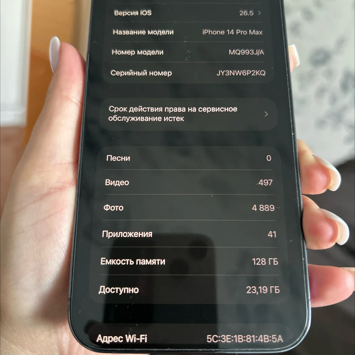 iphone 14 pro max 156 - миниатюра 4
