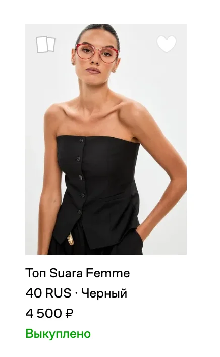 Топ SUARA FEMME - миниатюра 4