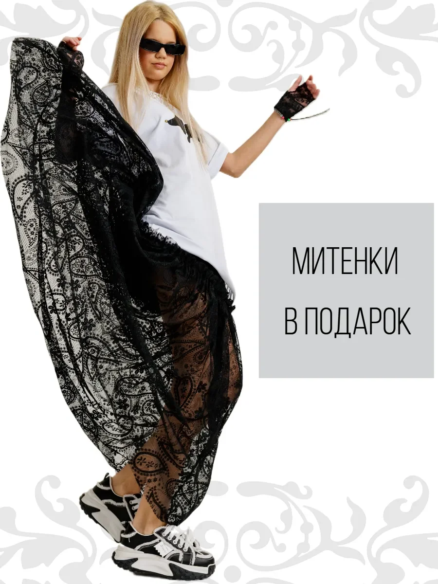Гипюровая юбка - миниатюра 2