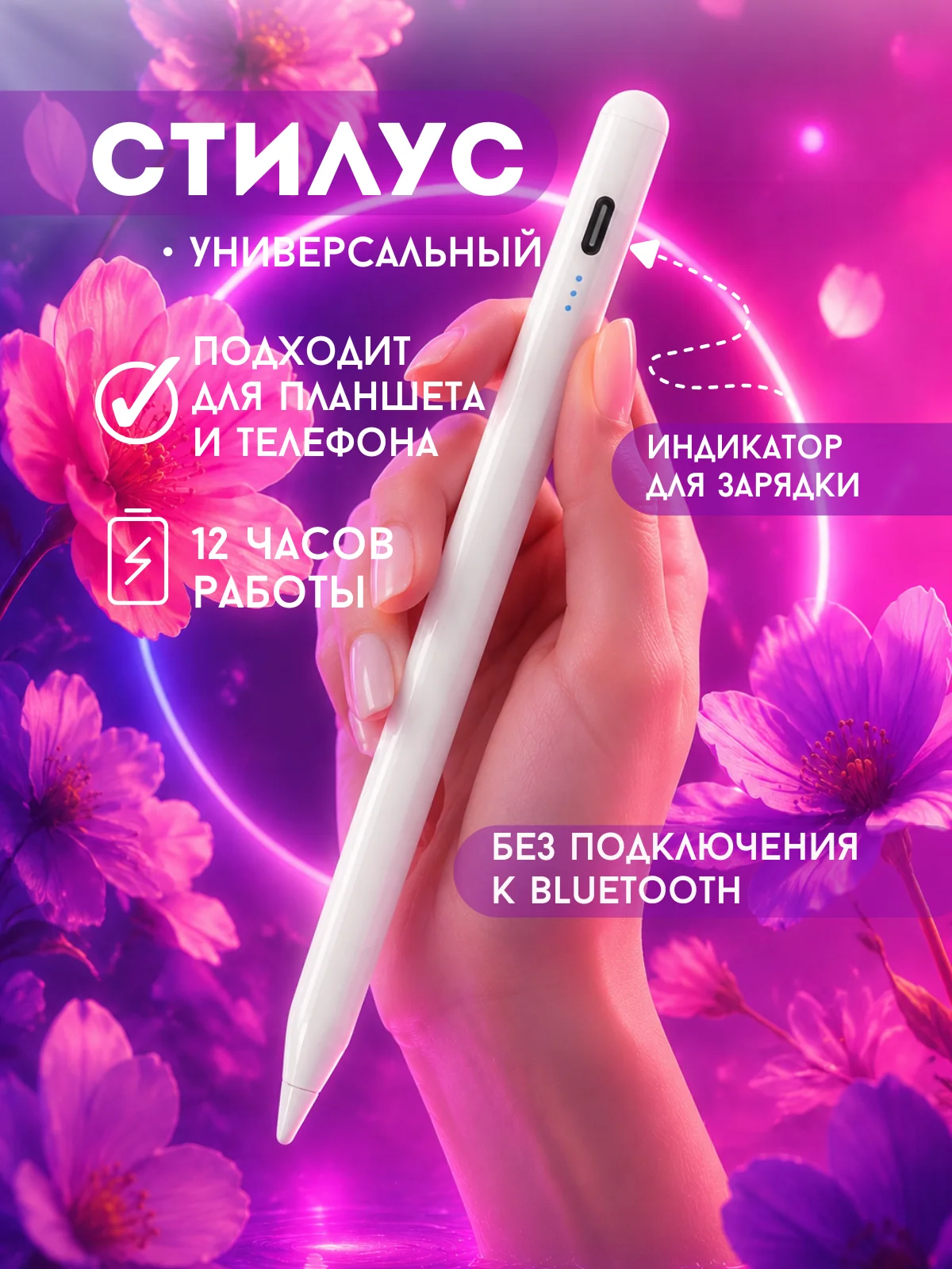 инфографика для маркетплейса - изображение 1