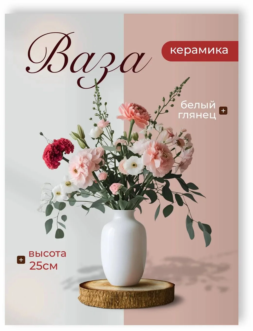 инфографика для маркеплейса - изображение 1