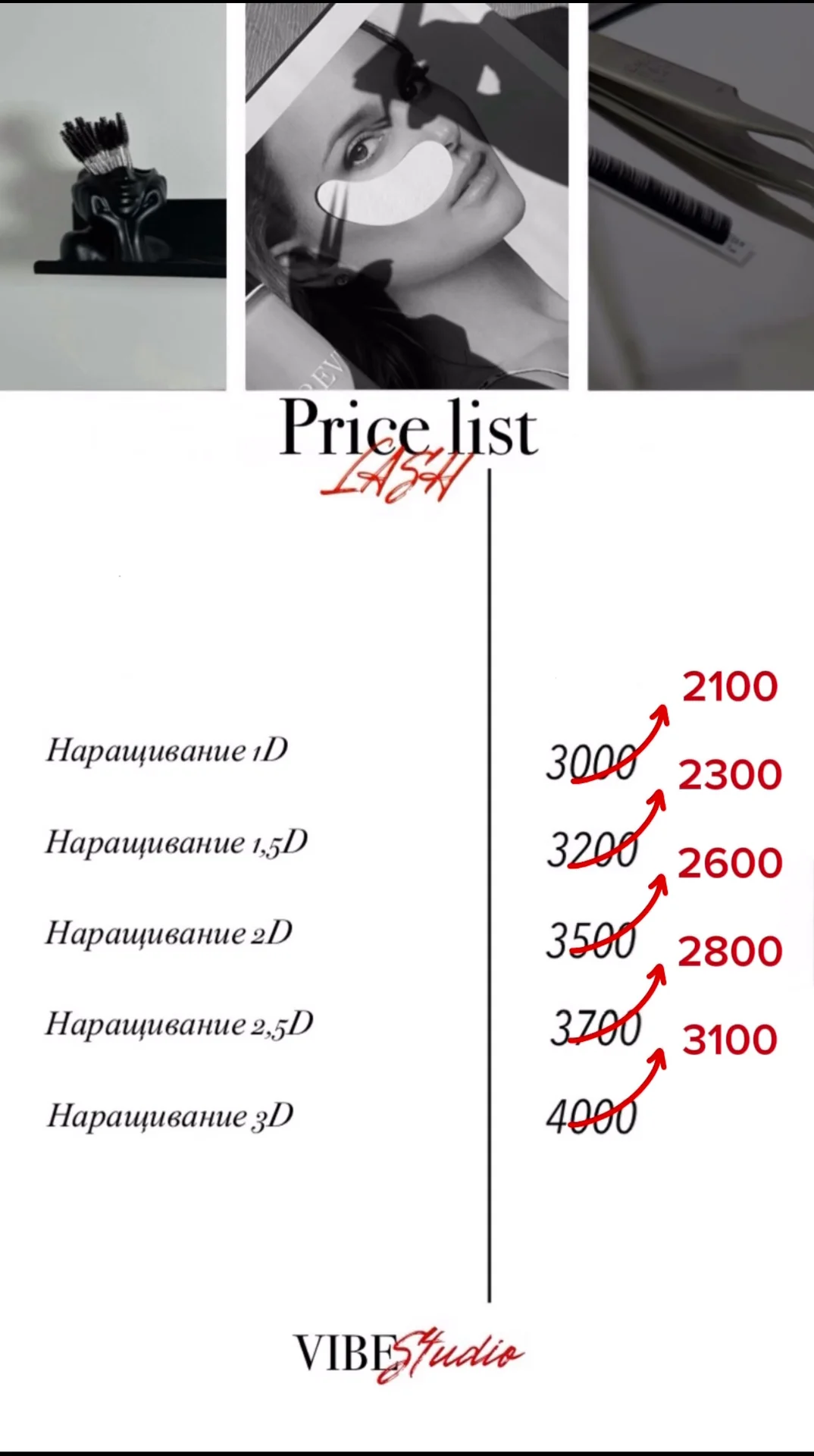 Наращивание ресниц - изображение 1