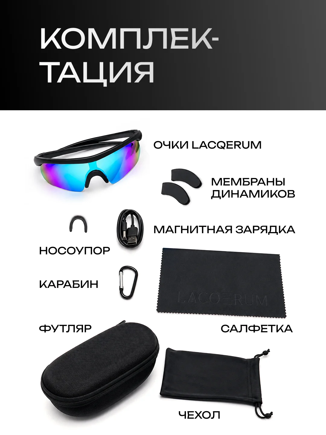 Очки с втроенной музыкой - миниатюра 3