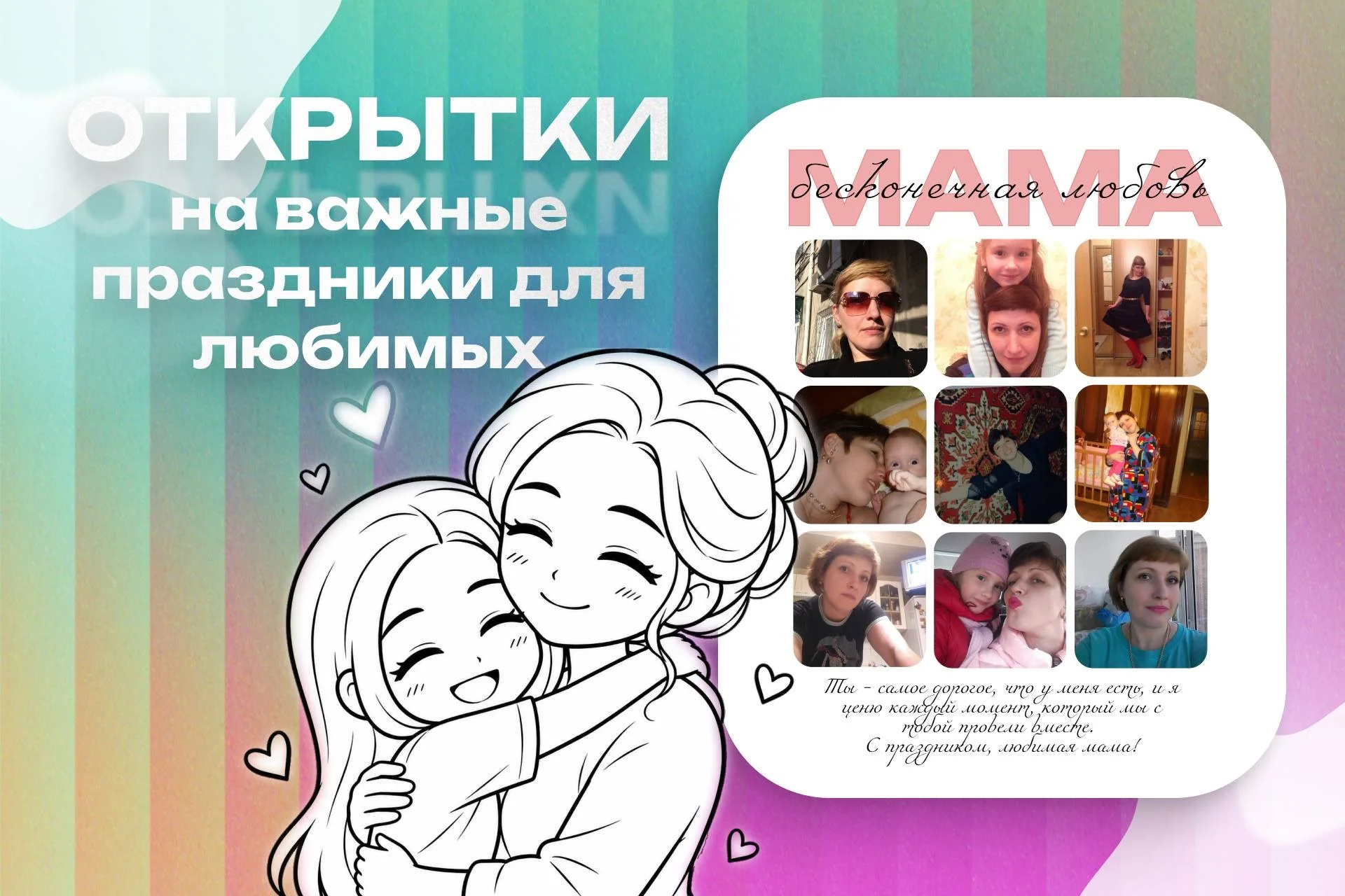 инфографика и графический дизайн - миниатюра 3