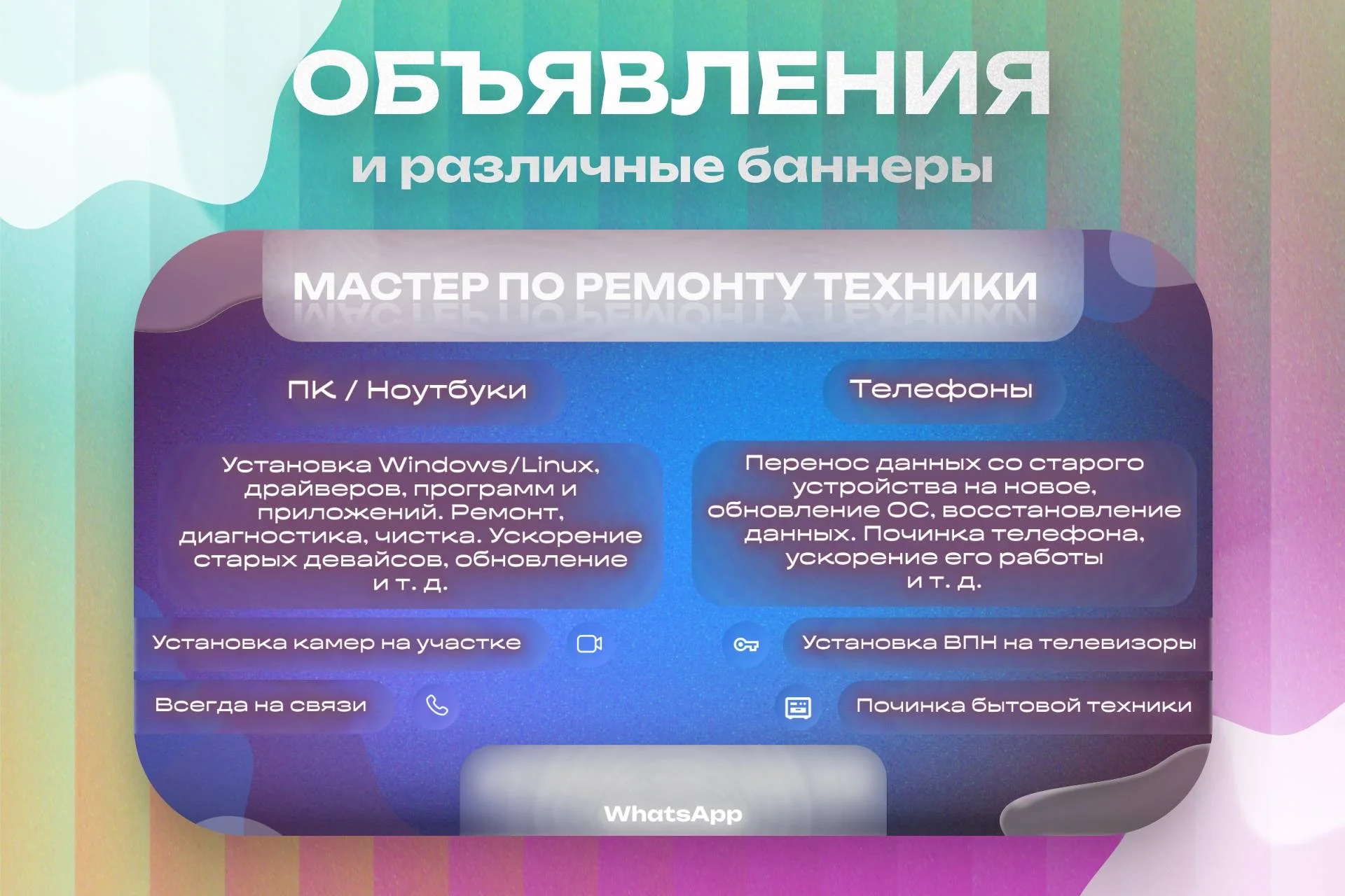 инфографика и графический дизайн - миниатюра 5