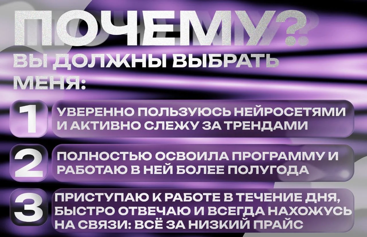 Карточки для маркетплейсов - миниатюра 2