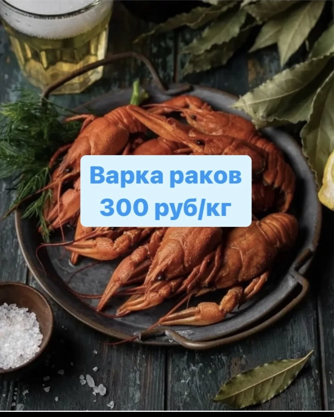 живые раки.краб - миниатюра 2