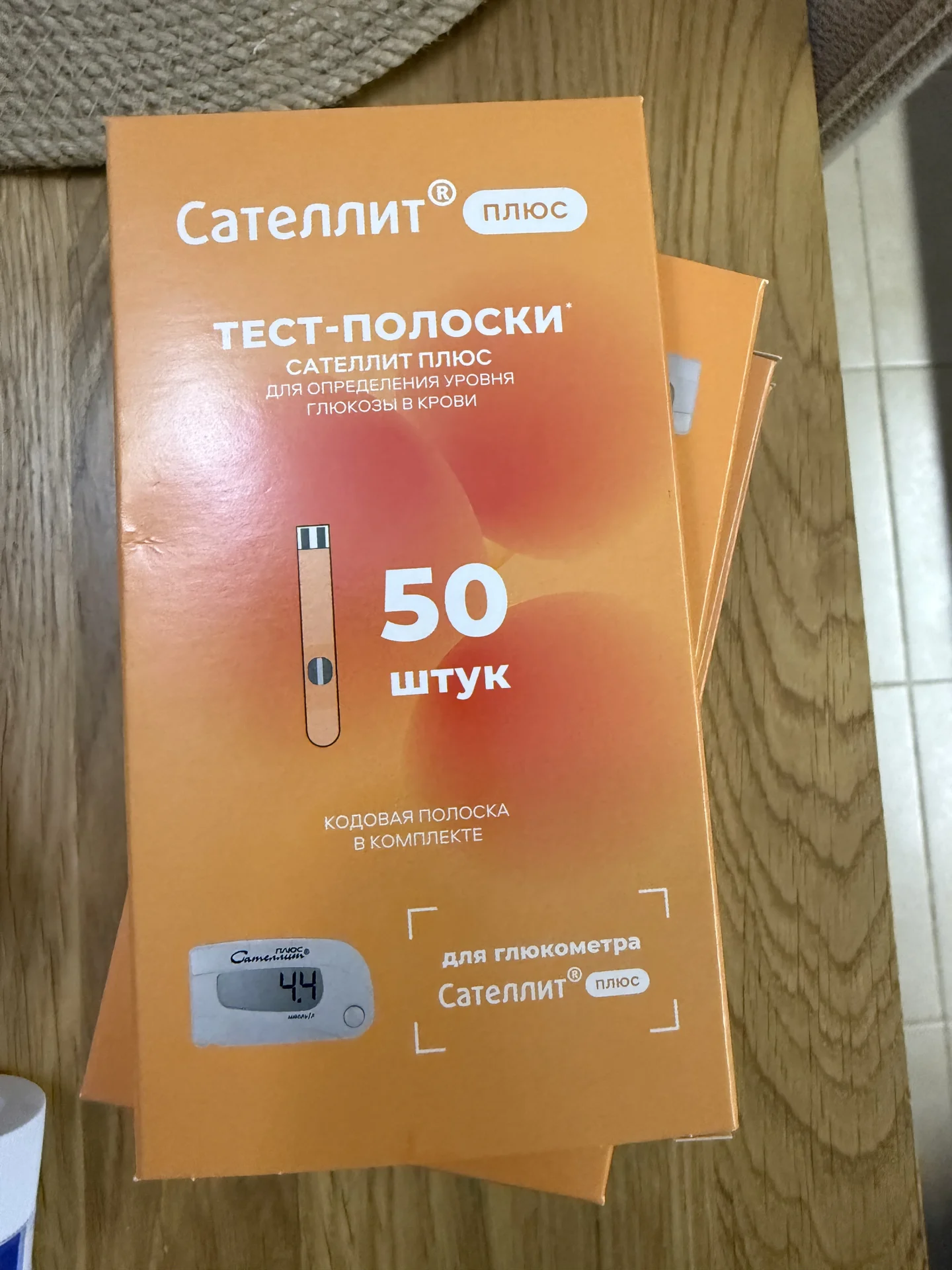 Тест-полоски Сателлит Плюс - миниатюра 2
