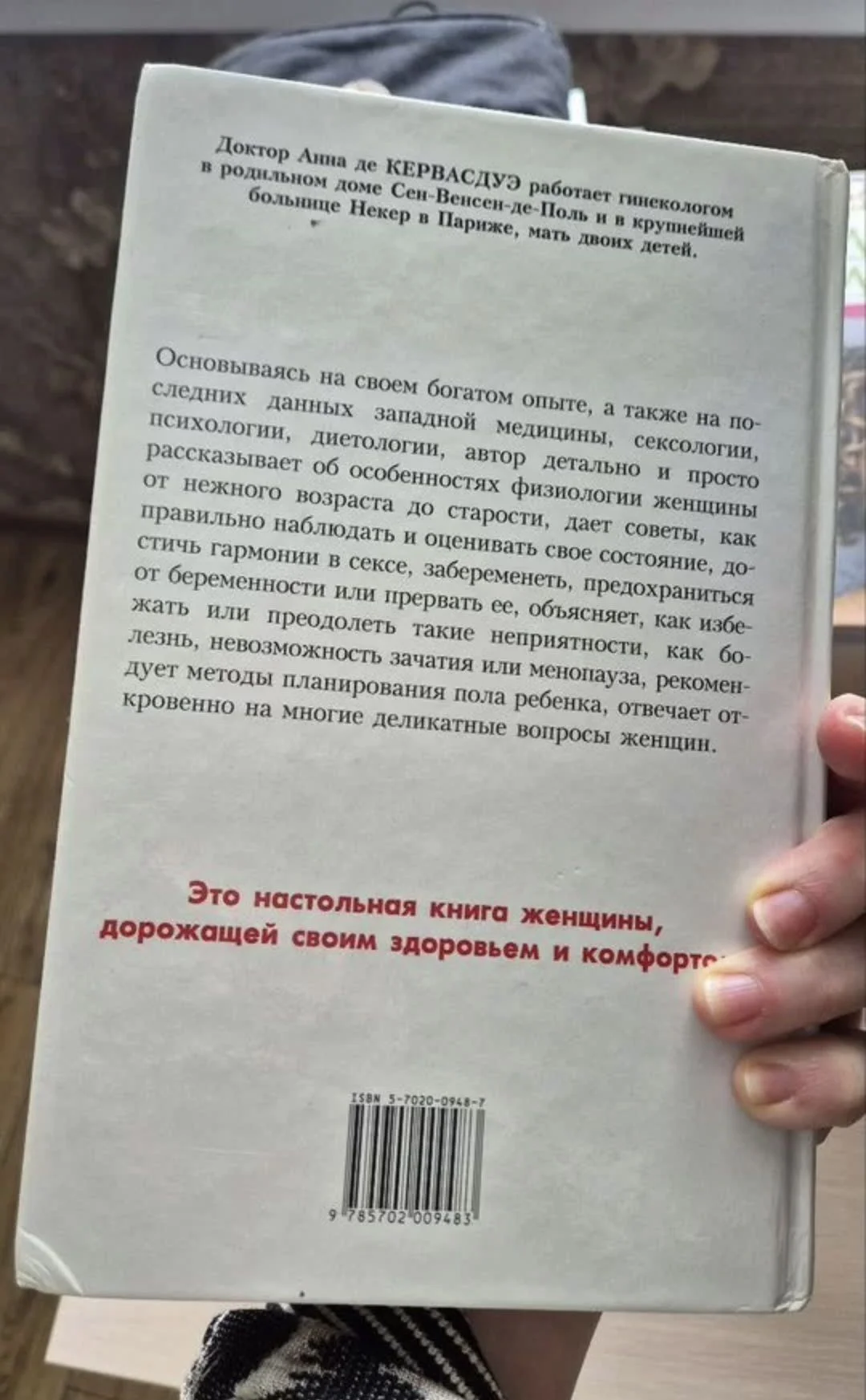 Девочка Девушка Женщина - миниатюра 3