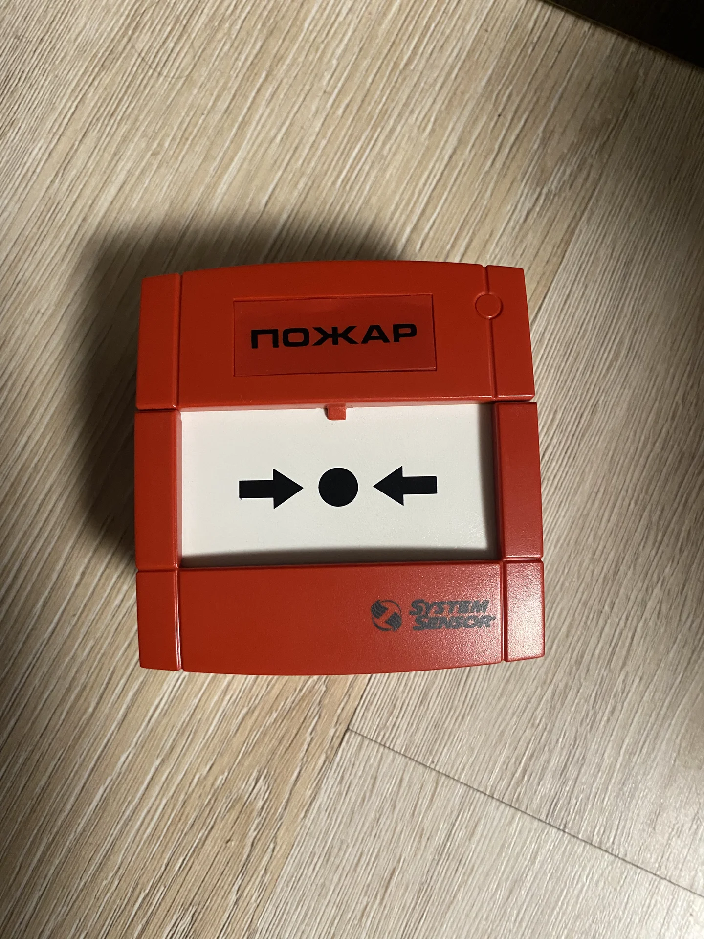 ИПР System Sensor - изображение 1
