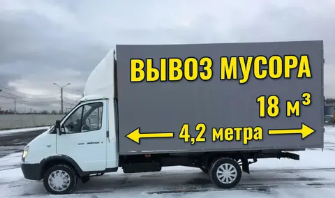 Вывоз мусора с НДС