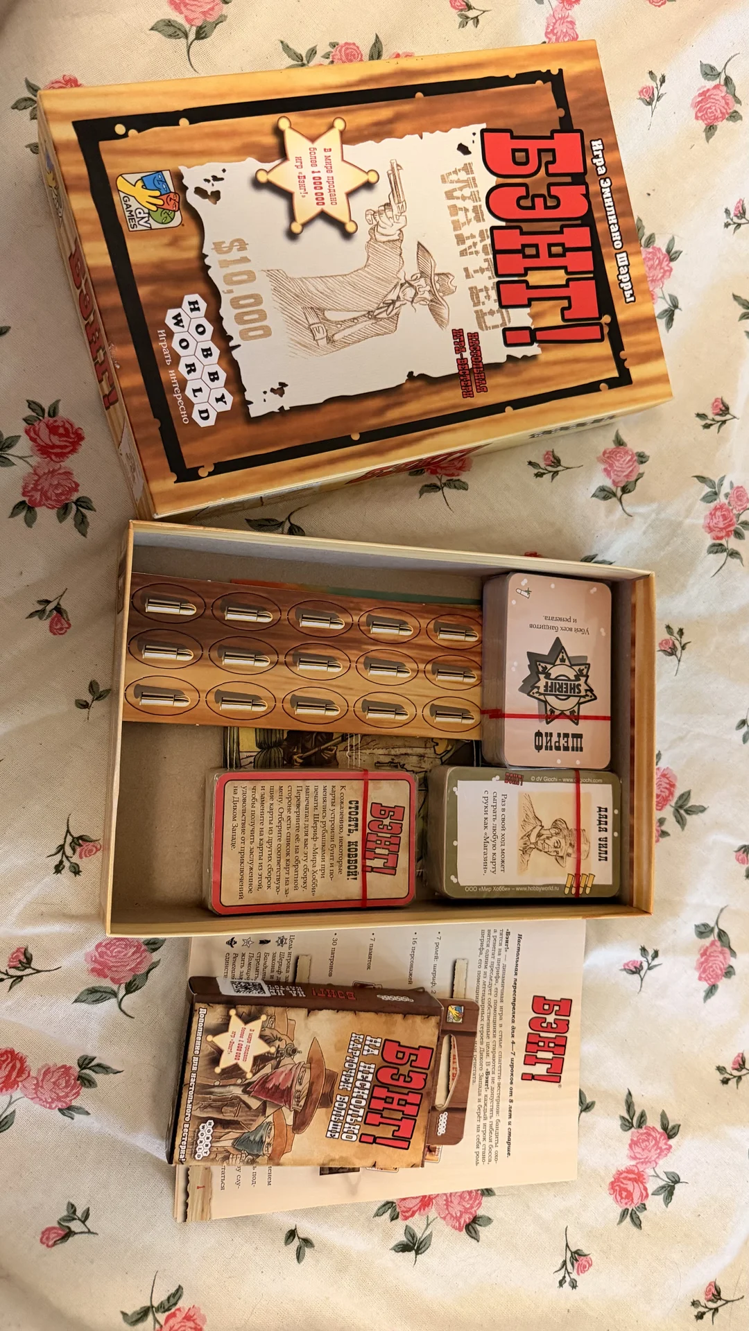 Новые настольные игры (Бункер, Бэнг, Гарри Потте - миниатюра 3
