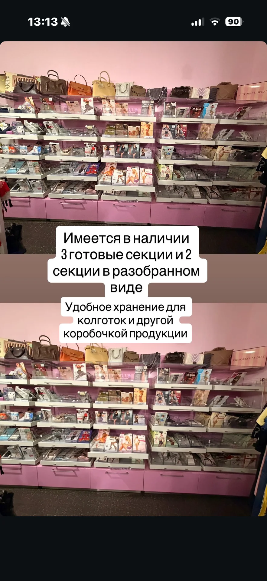 торговое оборудование - миниатюра 2
