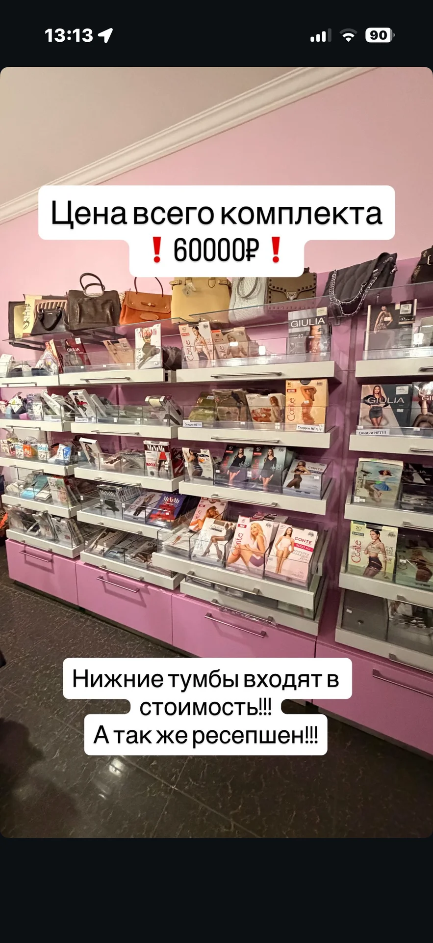 торговое оборудование - миниатюра 3
