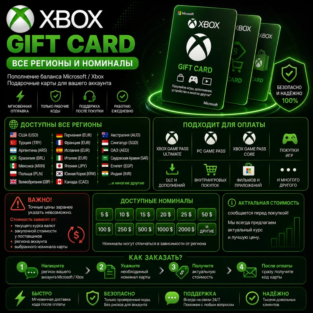 XBOX GIFT CARD - изображение 1