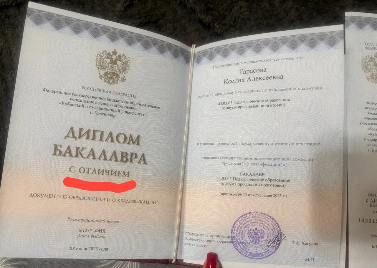 Репетитор по русскому языку и литературе - миниатюра 2