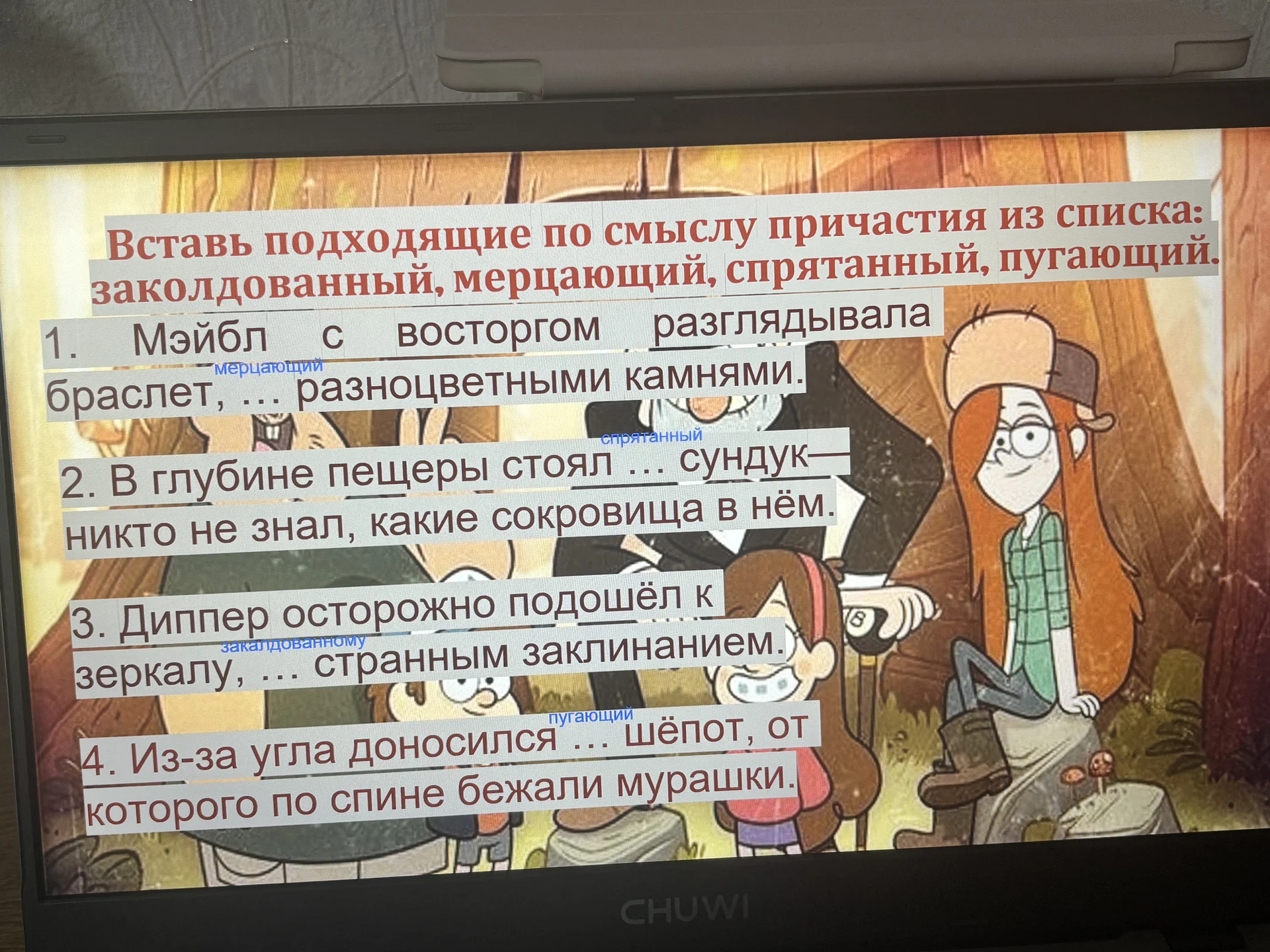 Репетитор по русскому языку и литературе - миниатюра 8