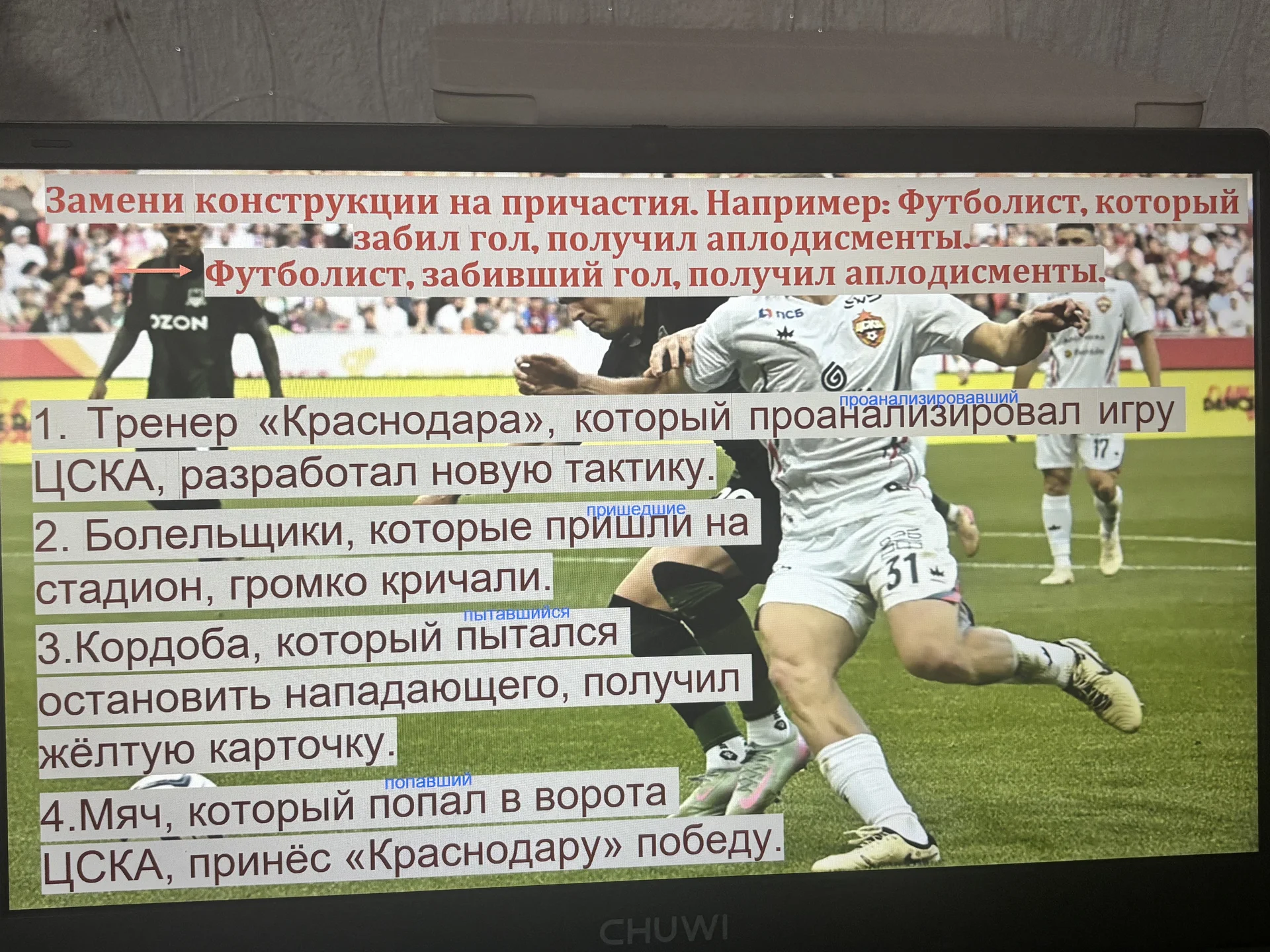 Репетитор по русскому языку и литературе - миниатюра 9