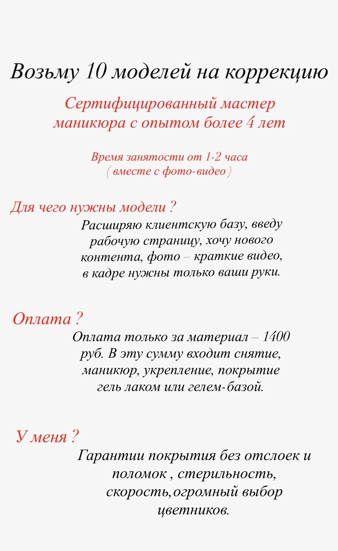 Маникюр - миниатюра 3
