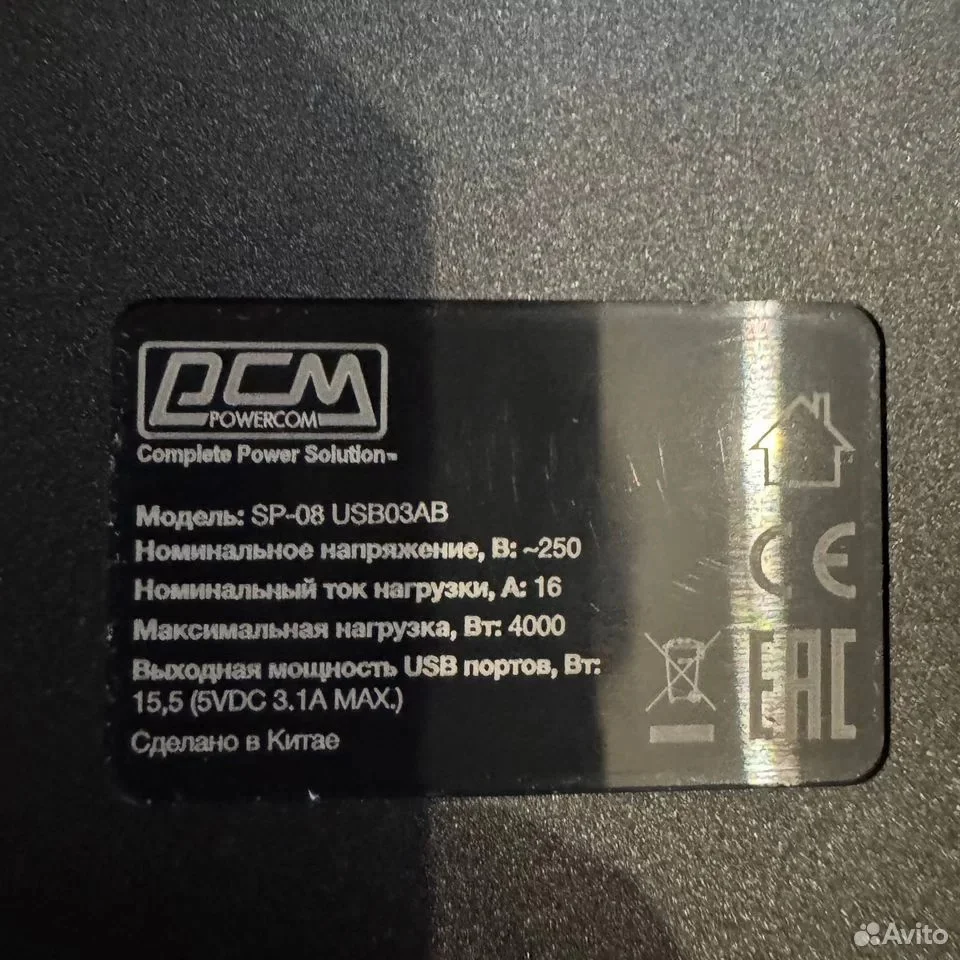 Сетевой фильтр Powercom SP-08 USB03AB 1.8м - миниатюра 3