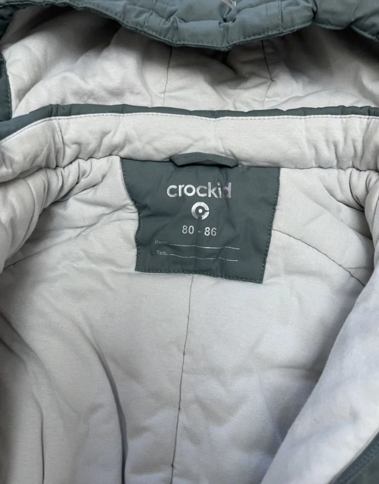 зимний комбинезон crockid 80-86 - миниатюра 3