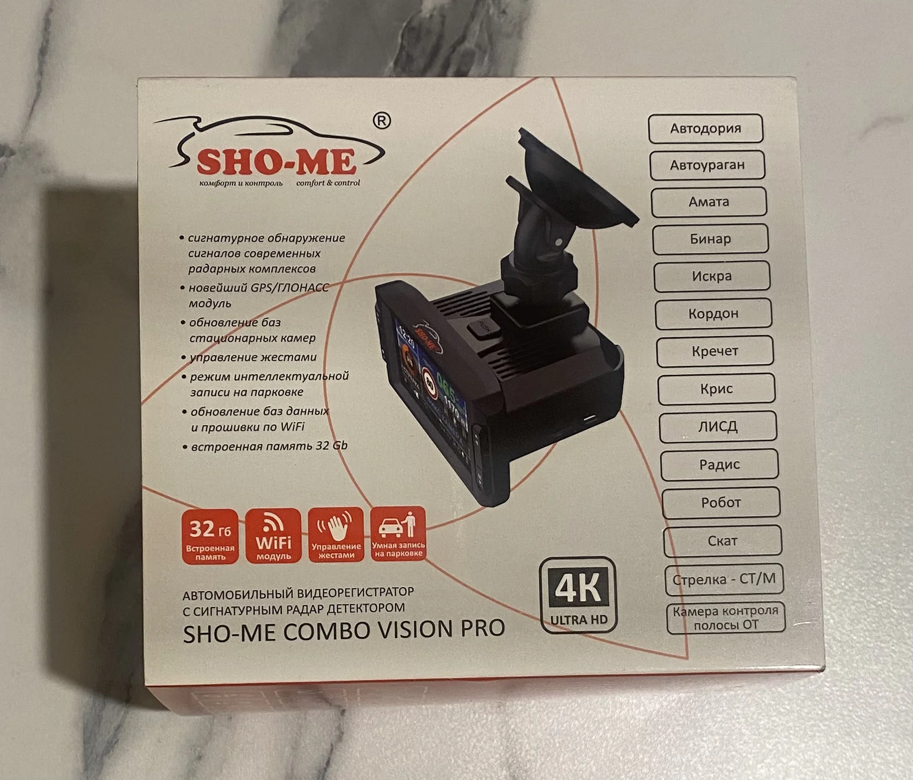 Видеорегистратор с радар-детектором c WiFi Sho-Me - миниатюра 3