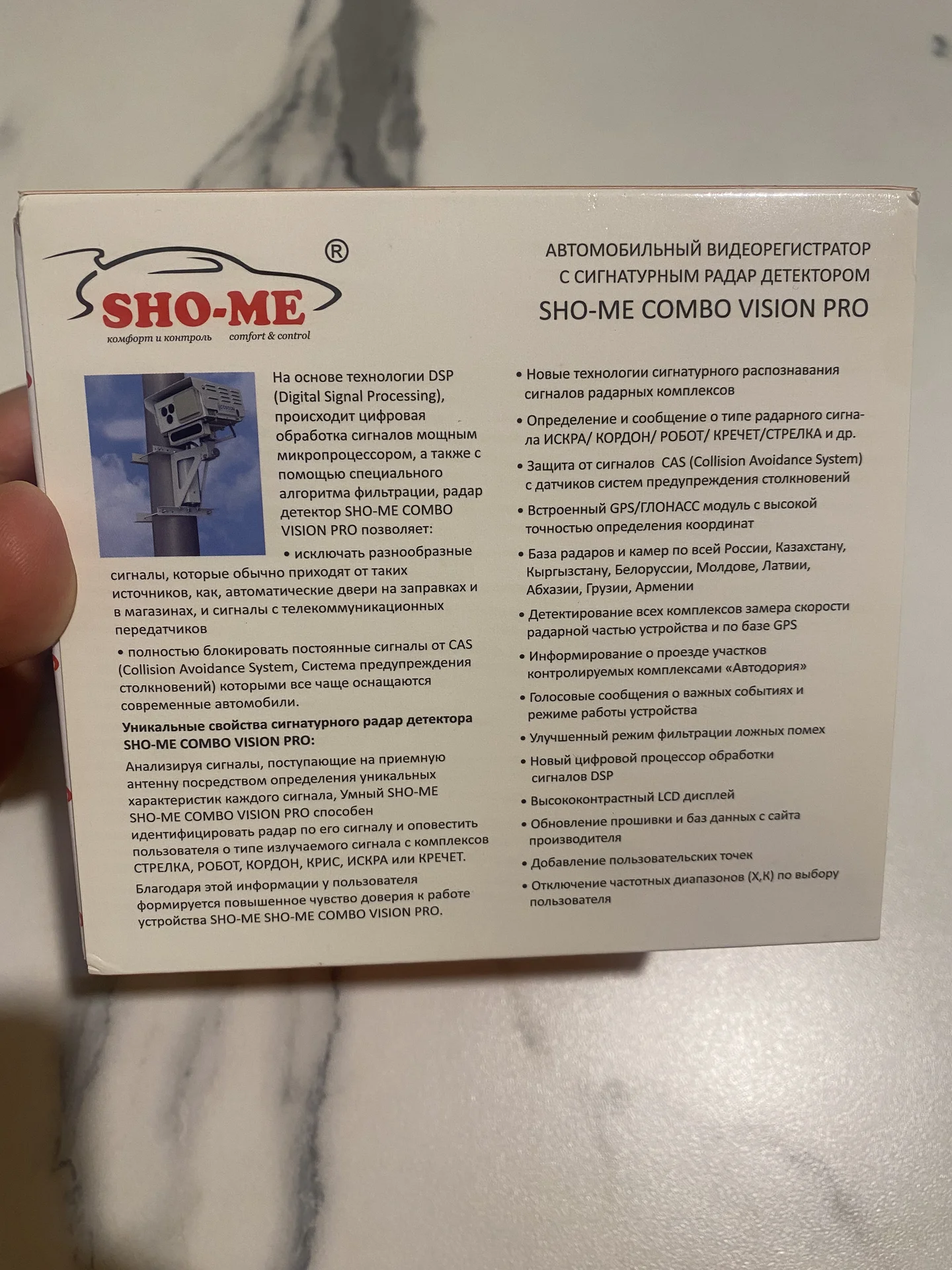 Видеорегистратор с радар-детектором c WiFi Sho-Me - миниатюра 6