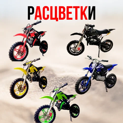 Детский мотоцикл - миниатюра 6