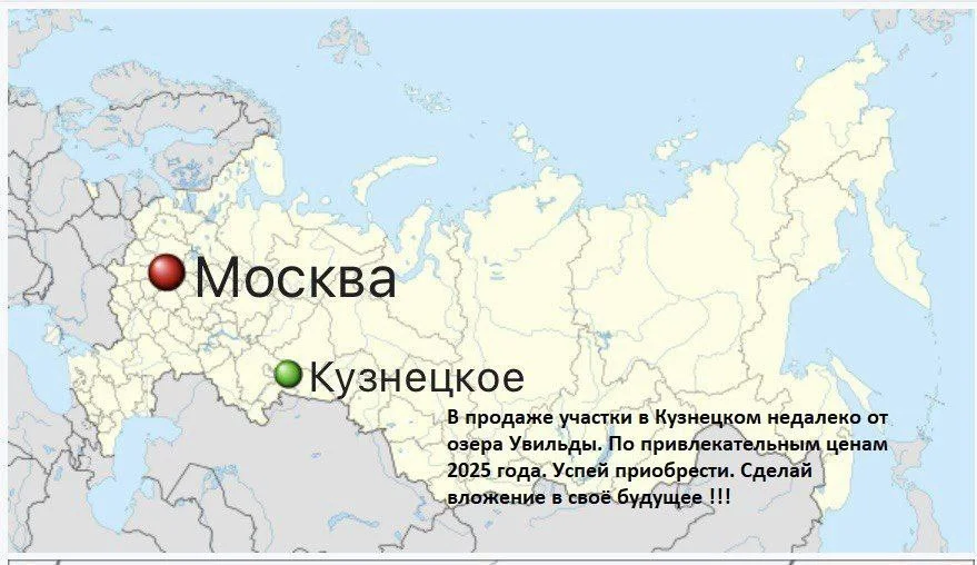 Земельные участки под ИЖС на Увильдах !!! - миниатюра 2