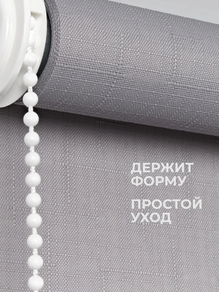 Штора рулонная - миниатюра 2