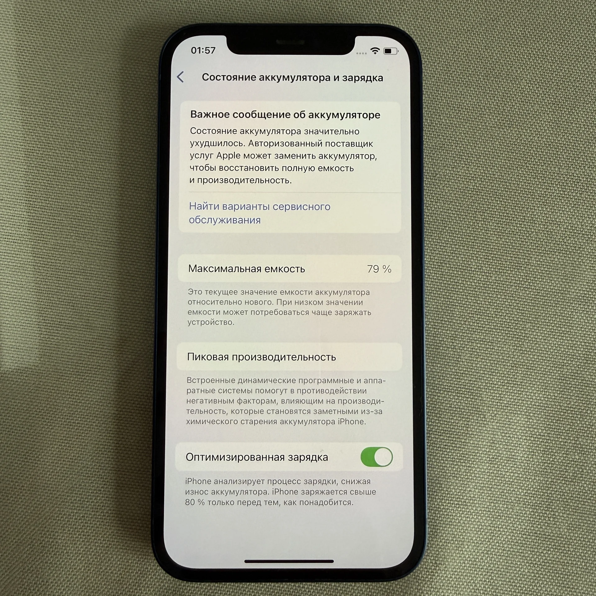 iPhone 12 256 gb Sim+esim - миниатюра 3