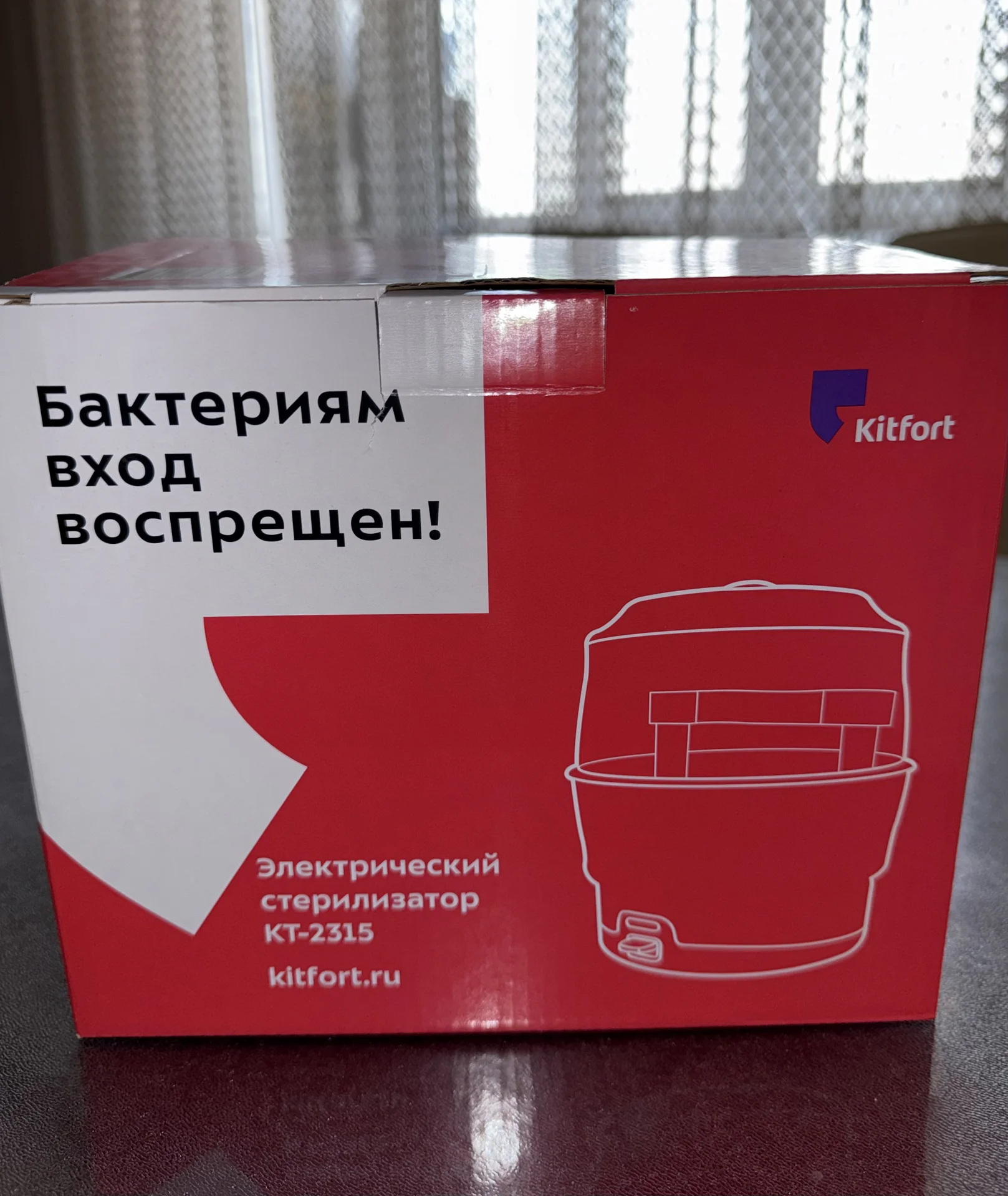 Стерилизатор для бутылочек и сосок - миниатюра 3